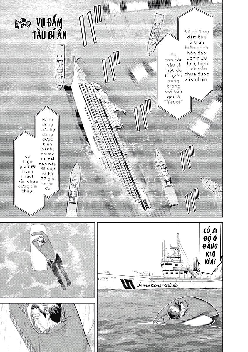 Kako Và Thám Tử Nise: Chapter 23