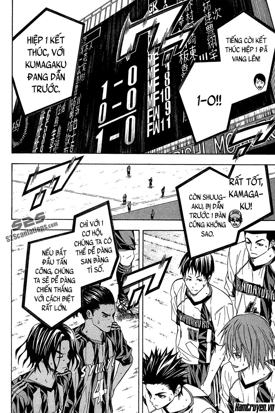 Area No Kishi: Chapter 124