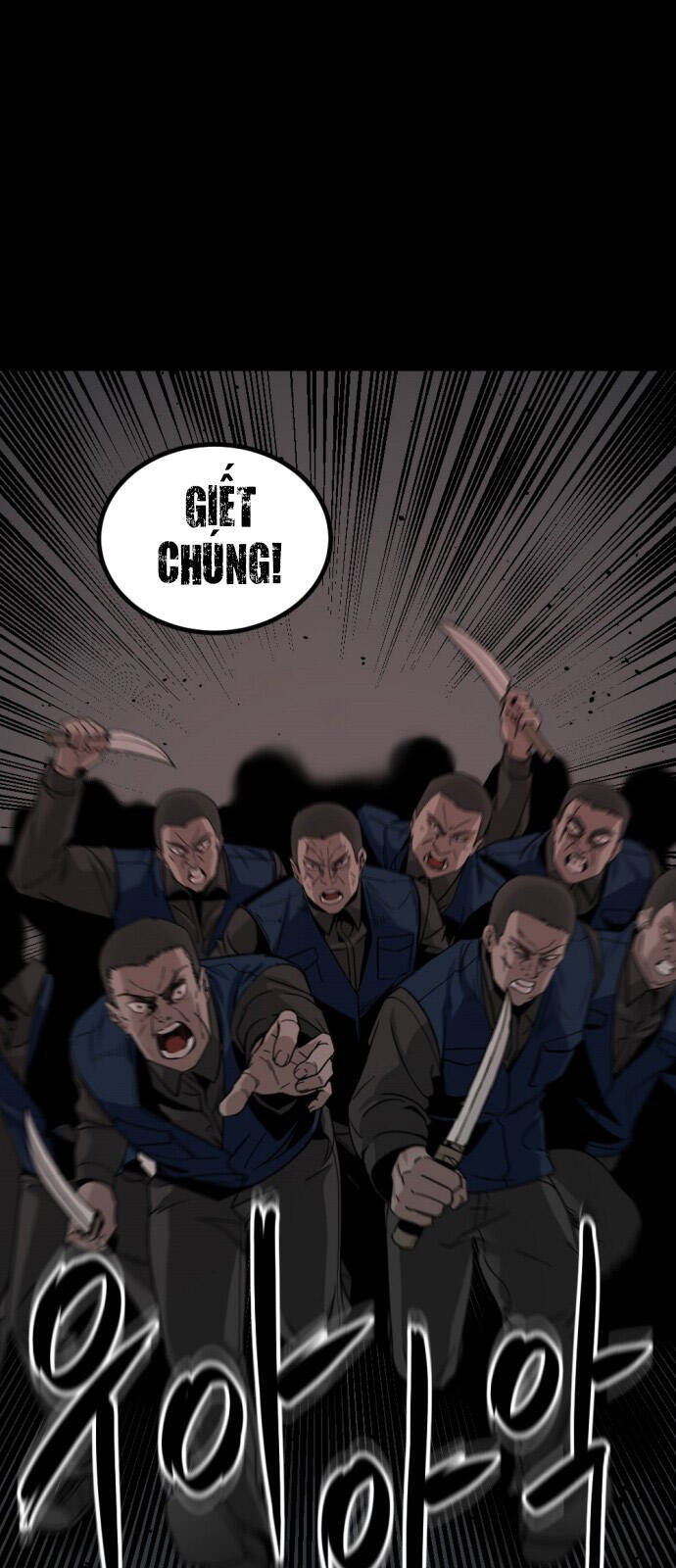 Hero Killer Boom: Chapter 13