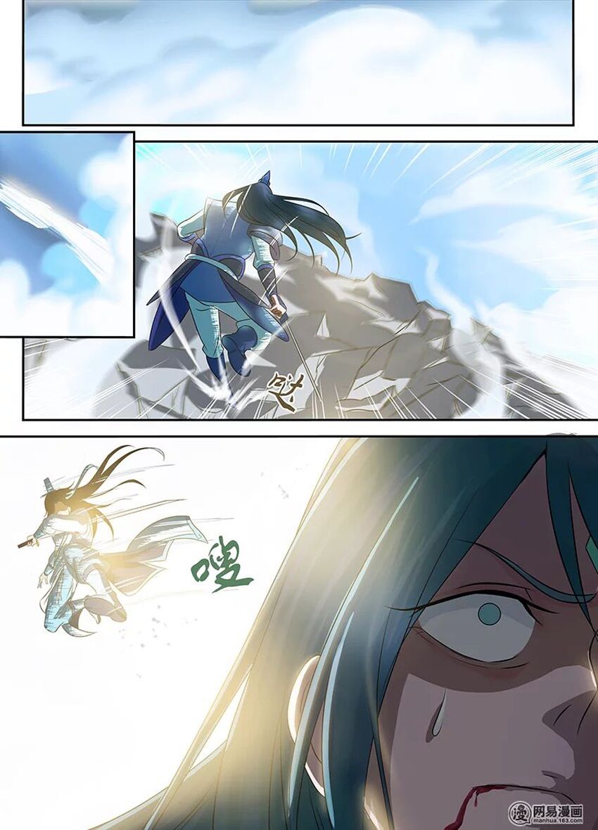 Vĩnh Hằng Chí Tôn: Chapter 84