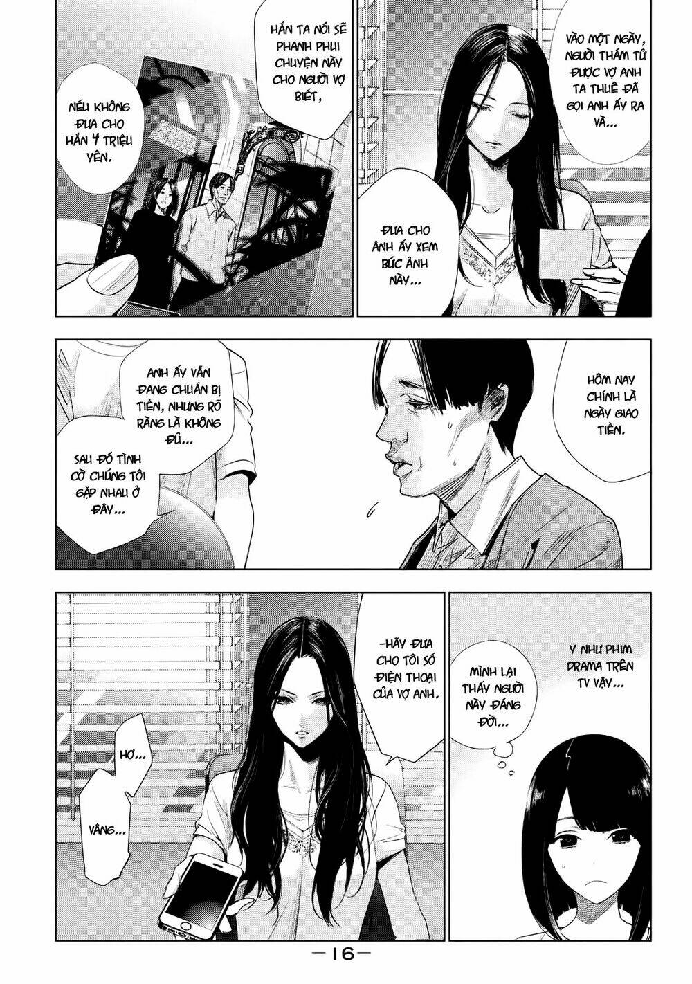 Tantei No Tantei: Chapter 1