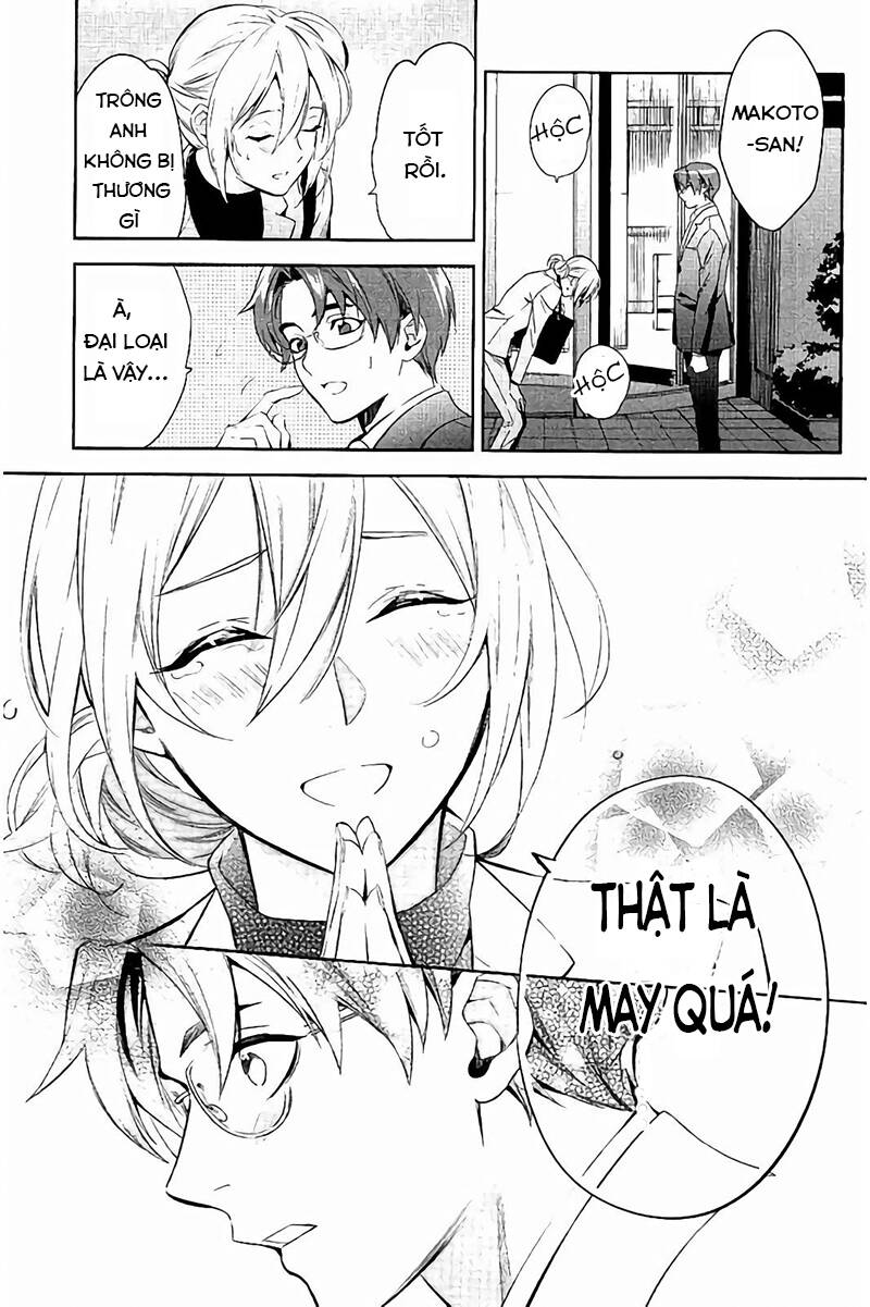 Shinrei Tantei Yakumo: Chapter 65