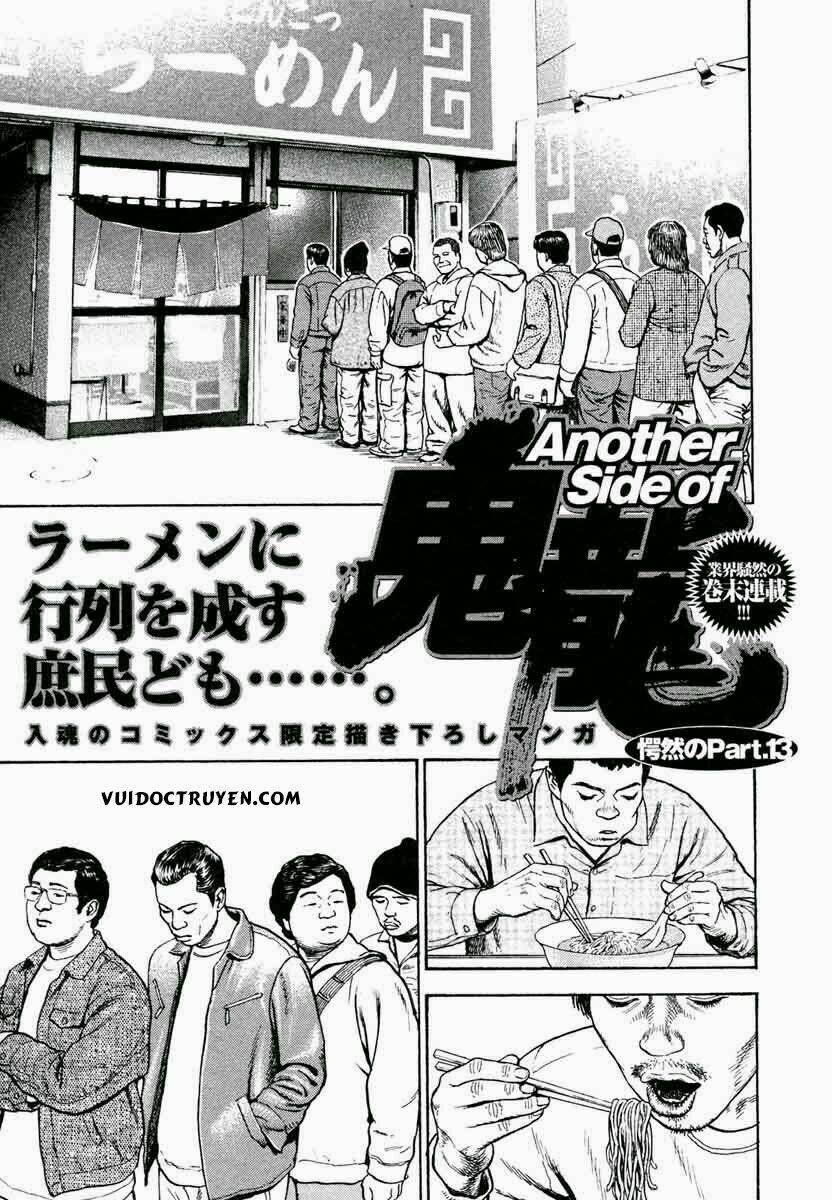 Tough - Miyazawa Kiichi: Chapter 304