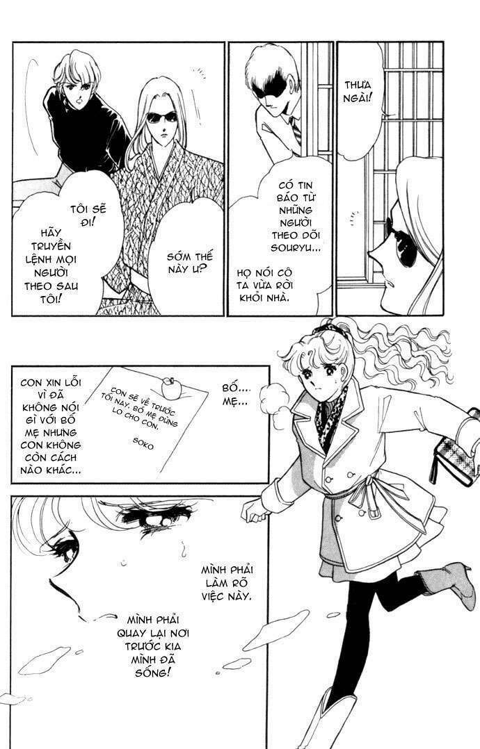 Ao No Fuuin - Blue Seal: Chapter 5