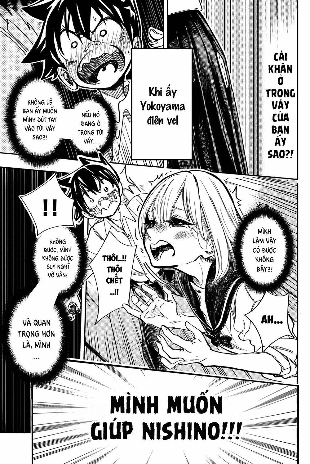 Does She Like Me?: Chapter 19