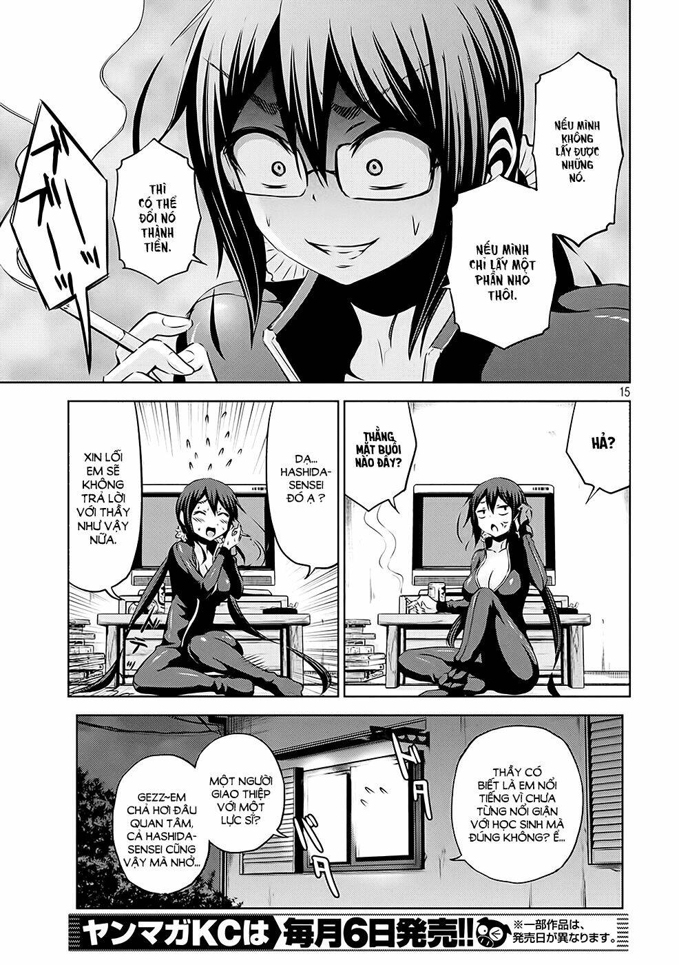 Chiko-Tan, Kowareru: Chapter 16