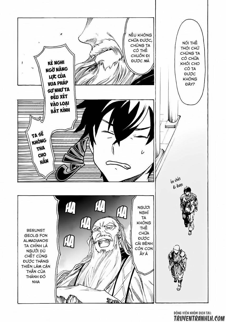 Almadianos Eiyuuden: Chapter 4