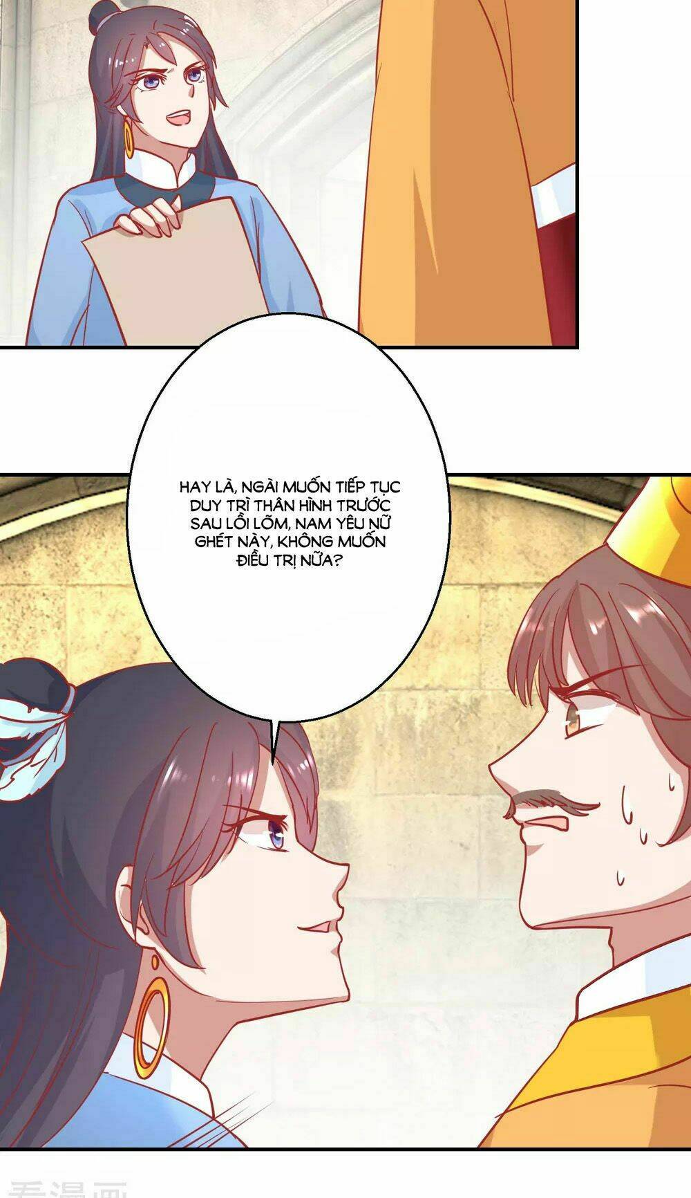 Hoàng Thượng Ở Trên, Thần Ở Dưới: Chapter 76