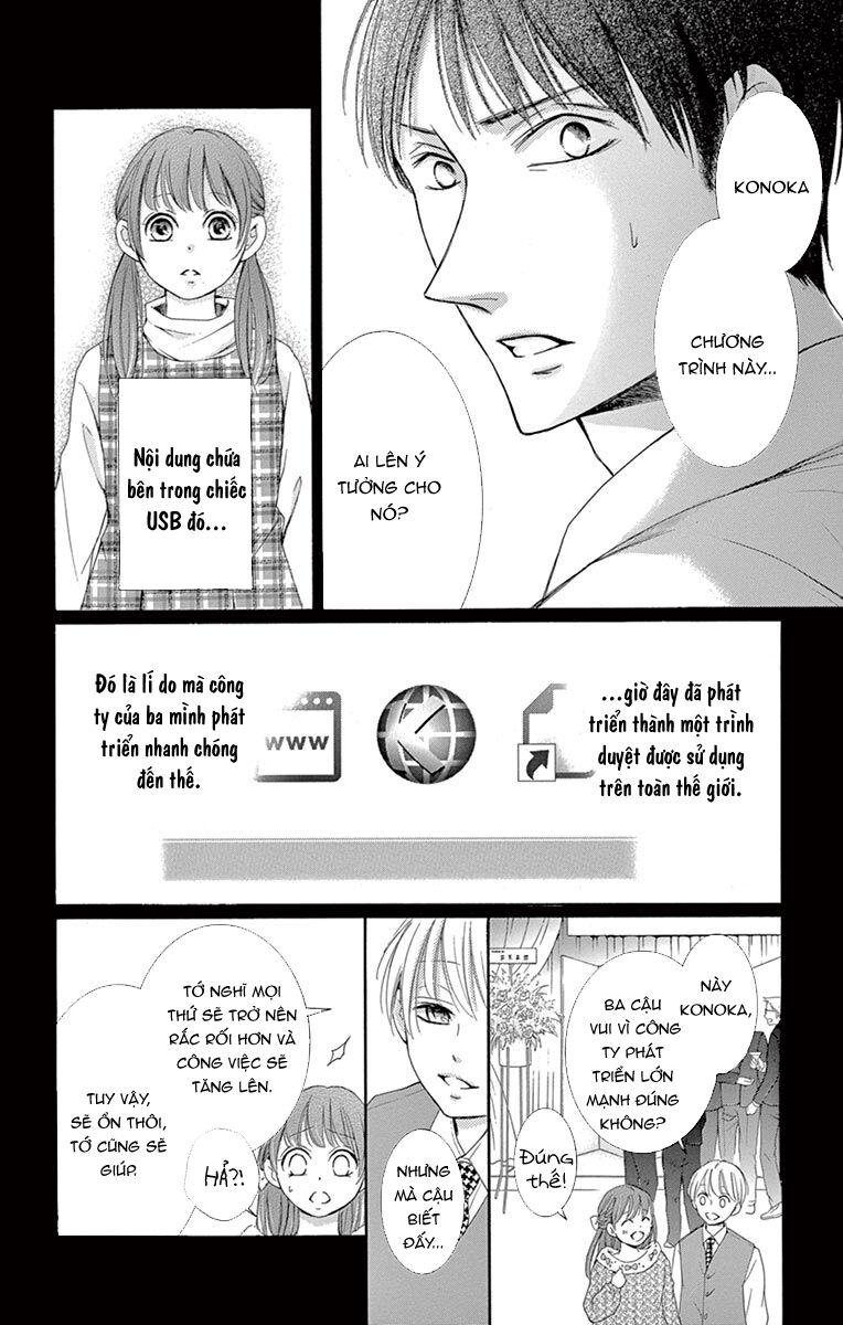 Watashi Wa Tensai O Katte Iru: Chapter 1