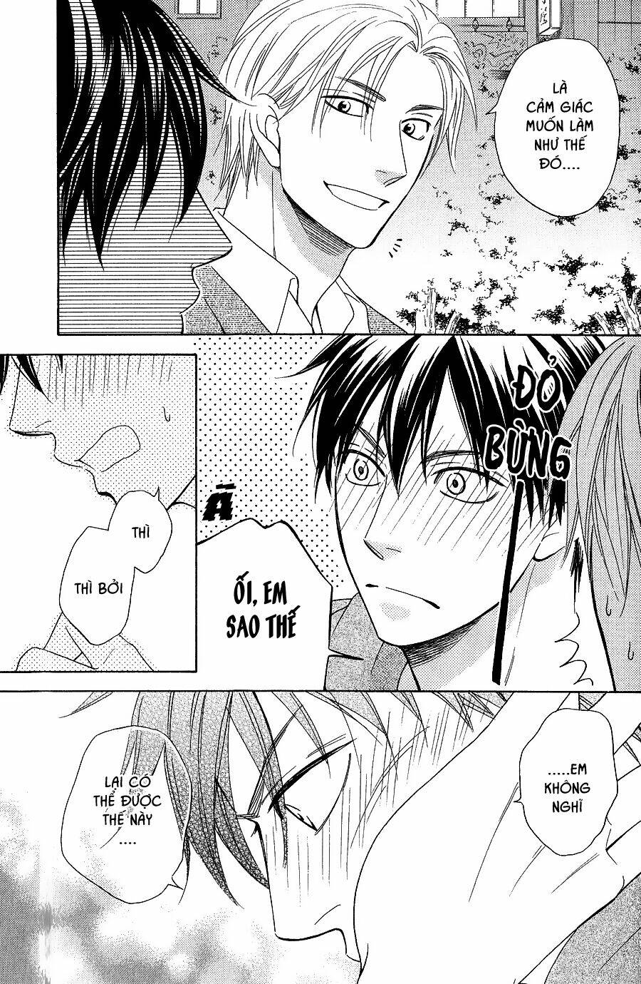 Ikasama Memory: Chapter 9