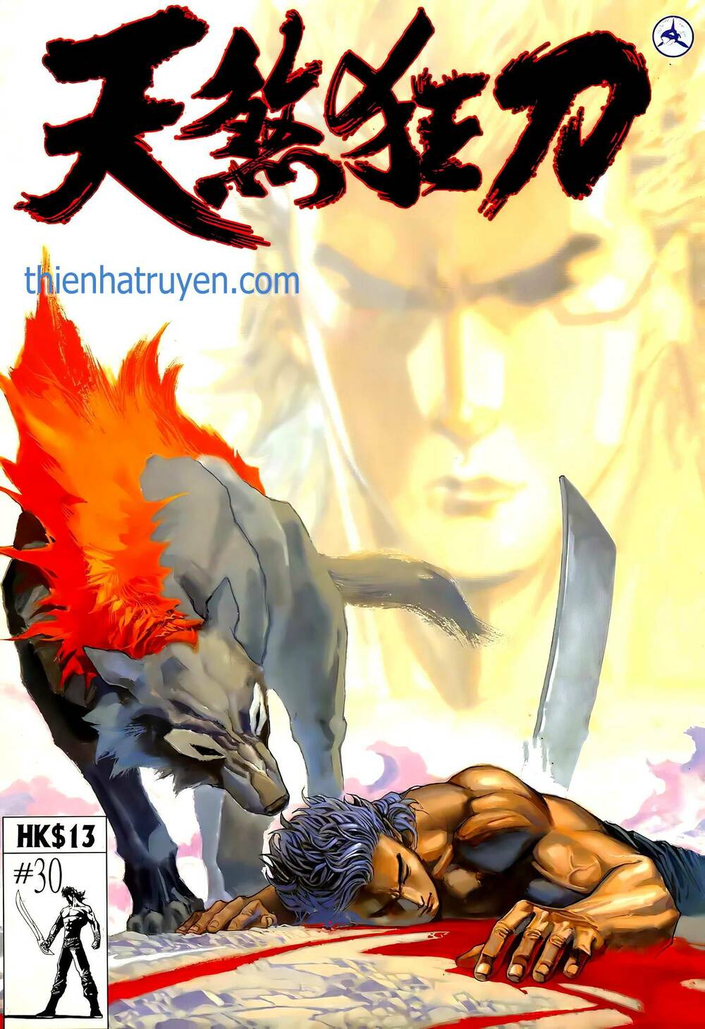 Thiên Sát Cuồng Đao: Chapter 44