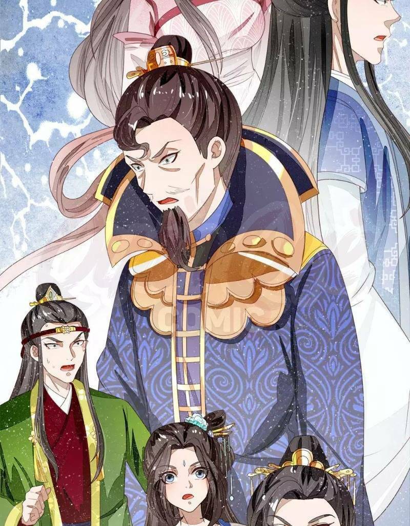 Đệ Nhất Hoàn Khố: Chapter 72