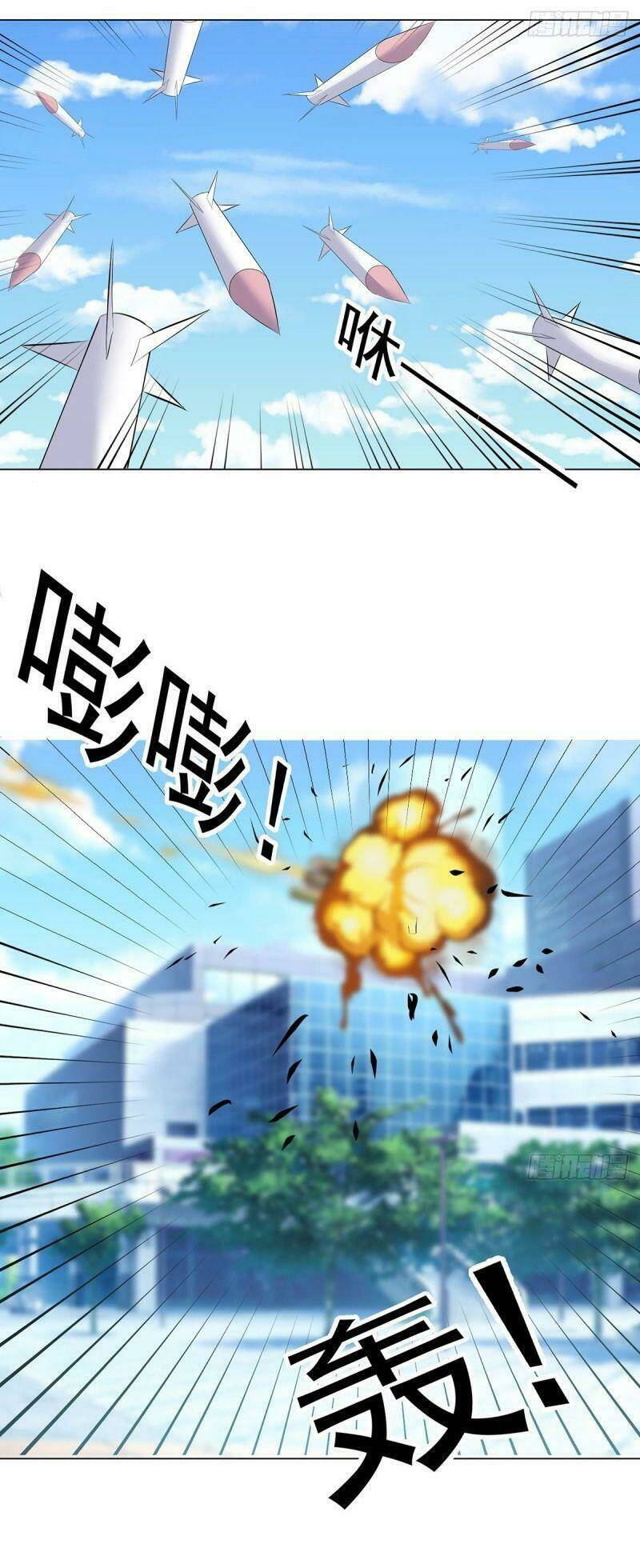 Tên Bảo Vệ Này Có Chút Tà: Chapter 39