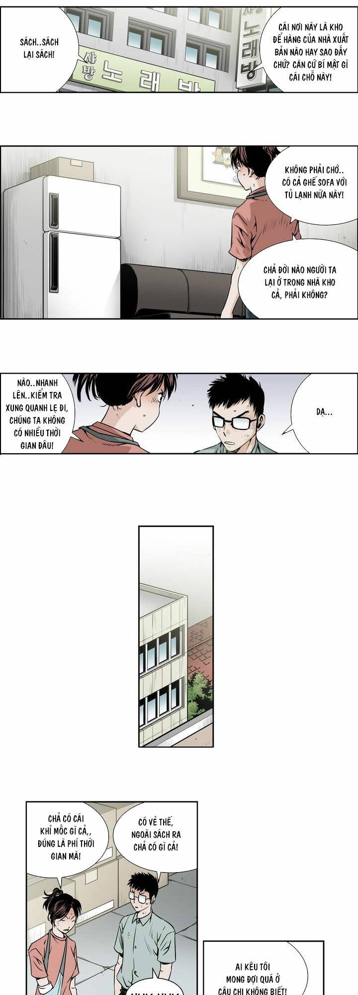 Double Casting: Chapter 21
