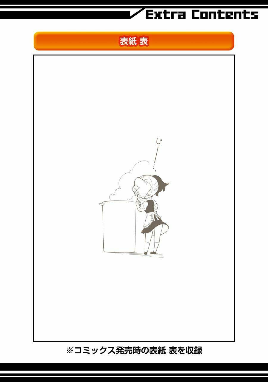 Isekai Shokudou: Chapter 5.5