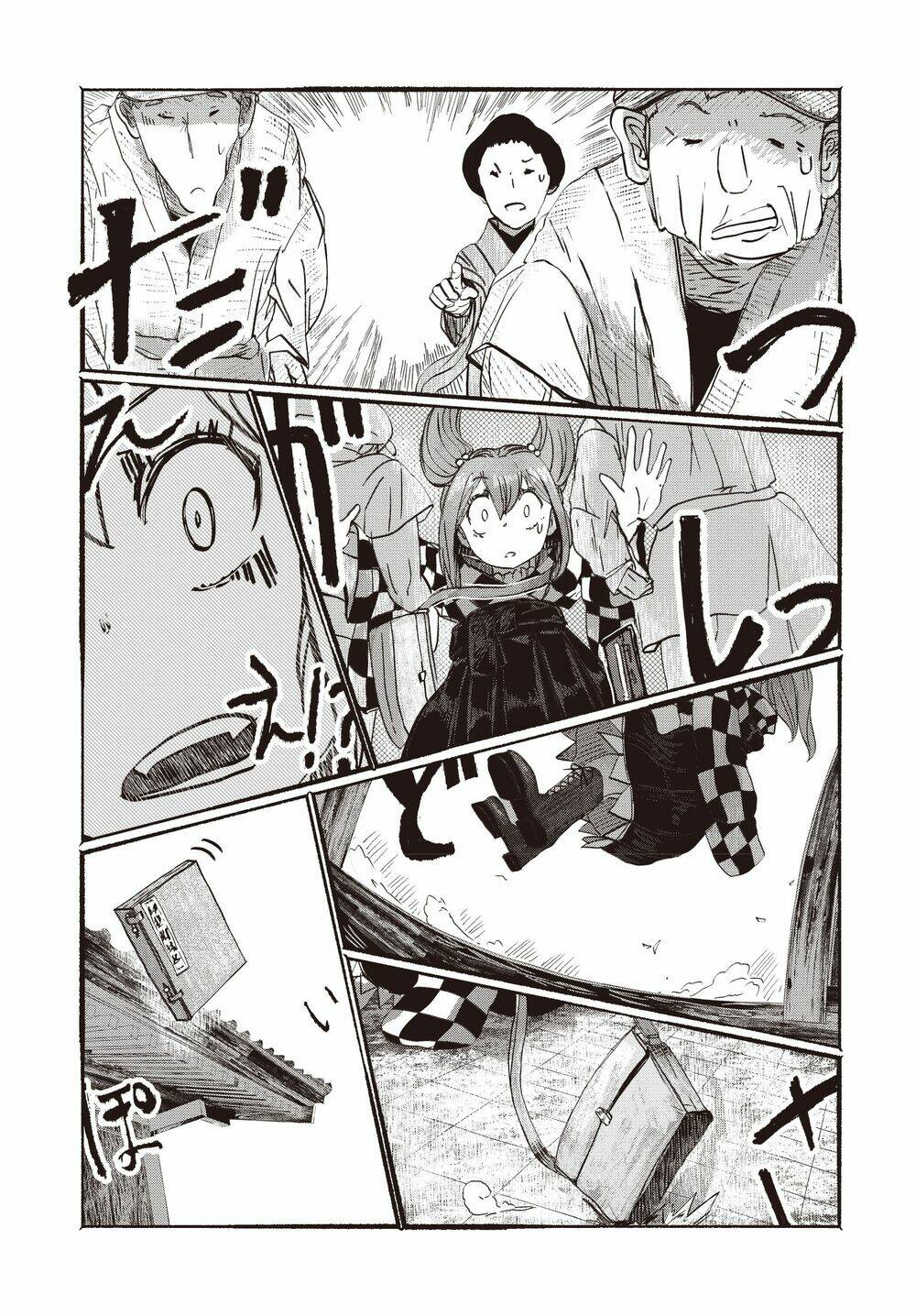 Touhou - Ningentachi No Gensoukyo: Chapter 2