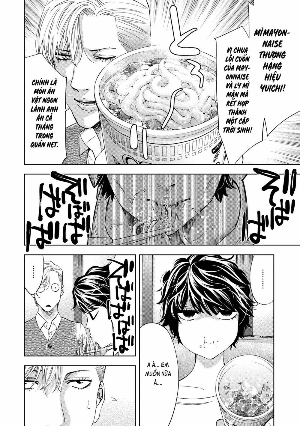 Change The World (Kanzaki Yuuya): Chapter 2