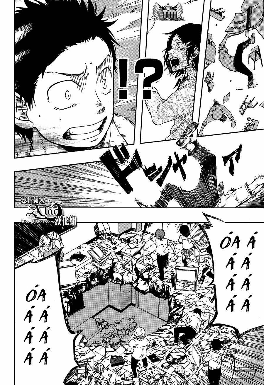 Dragon Collection: Chapter 1
