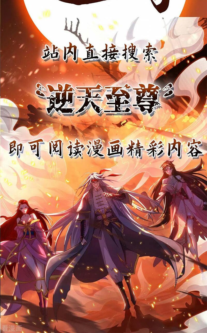 Trọng Sinh Khí Thiếu Quy Lai: Chapter 177