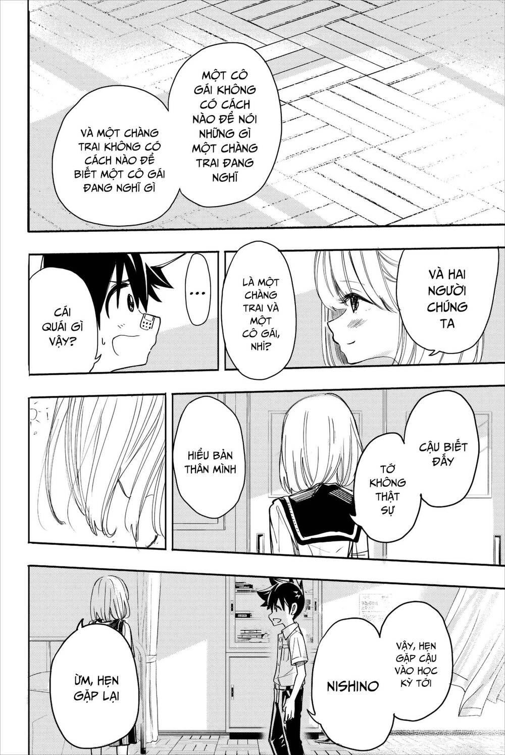 Does She Like Me?: Chapter 24