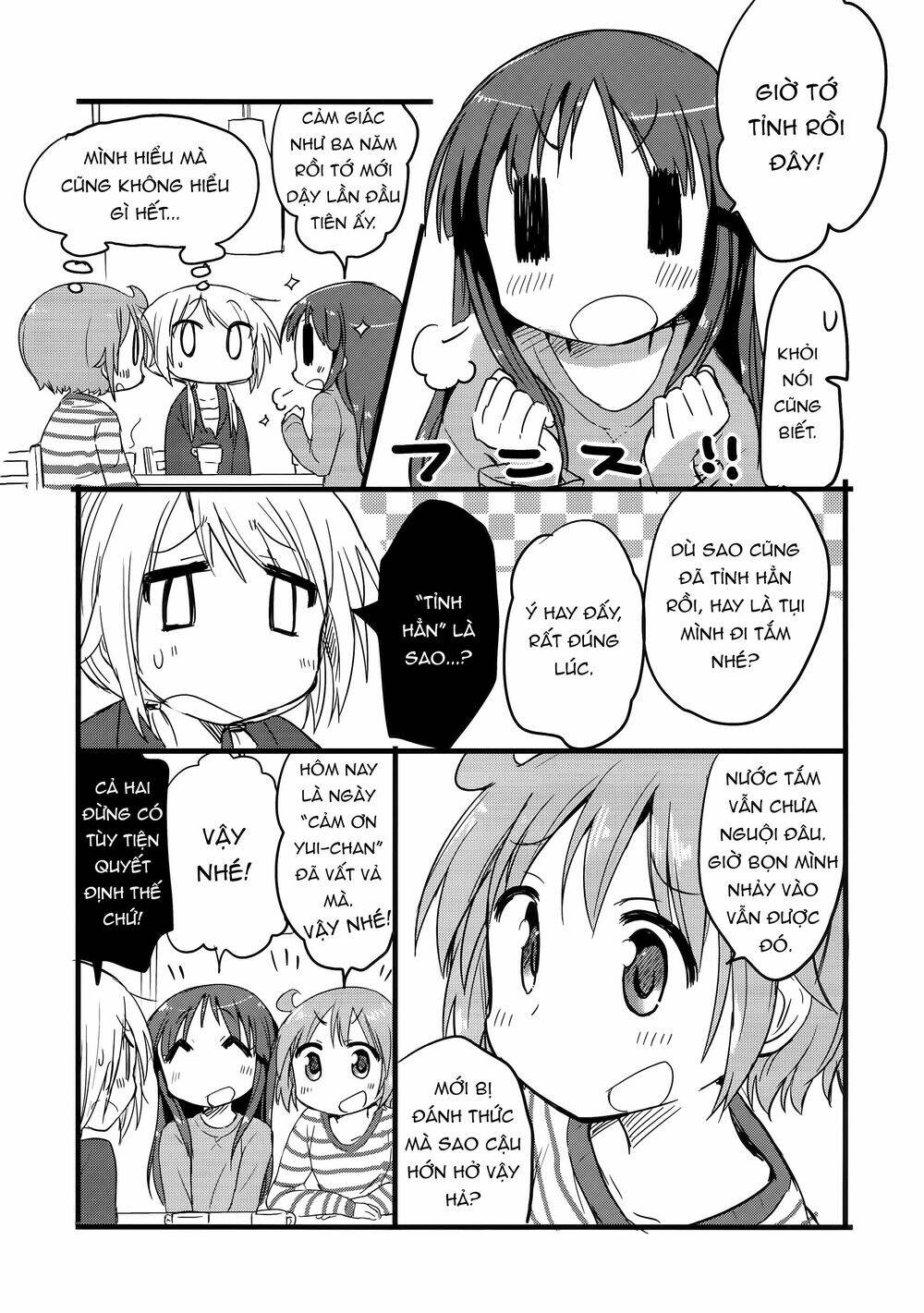 Shakaijin Yuyushiki: Chapter 2