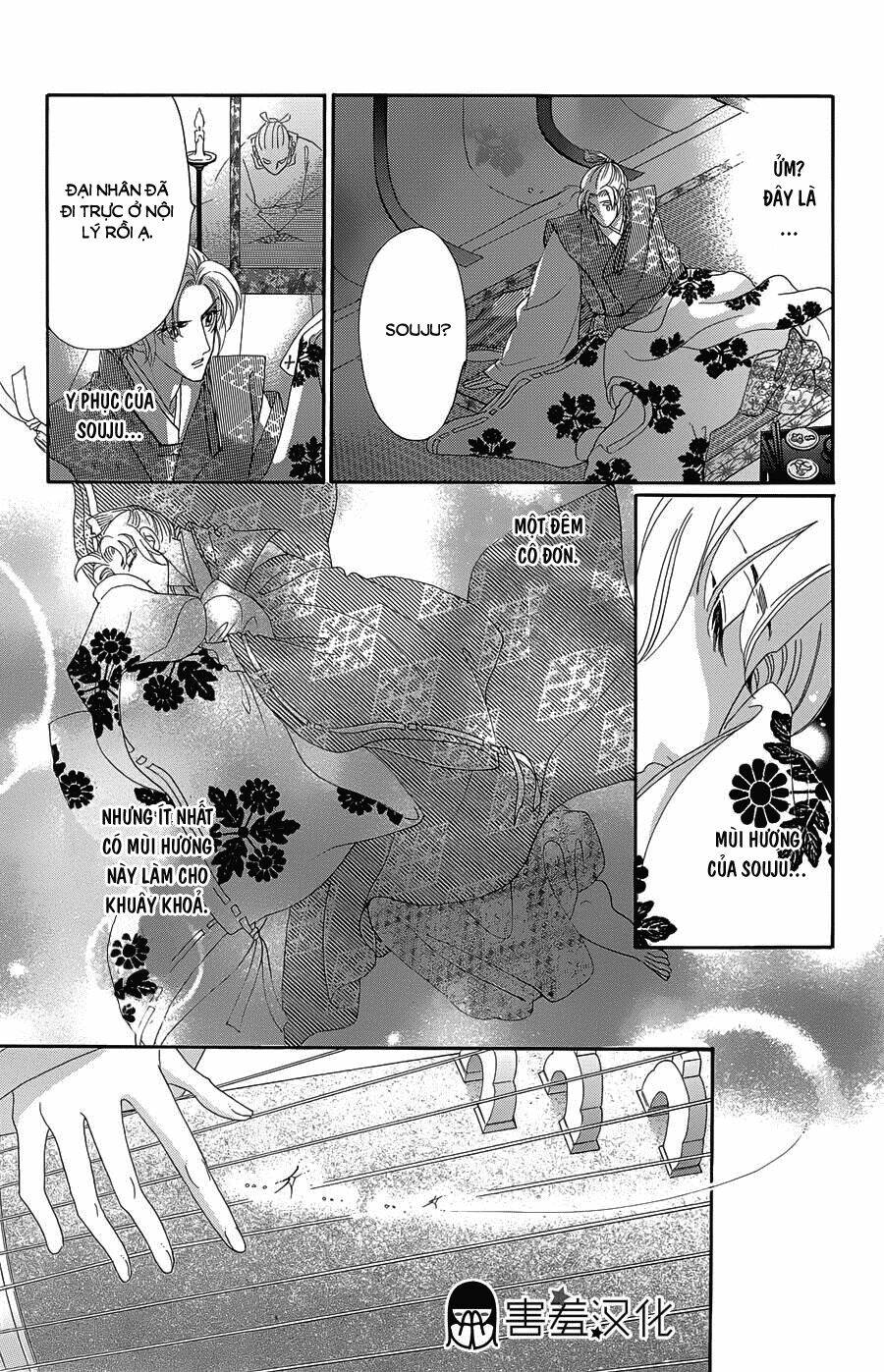 Torikae Baya: Chapter 10