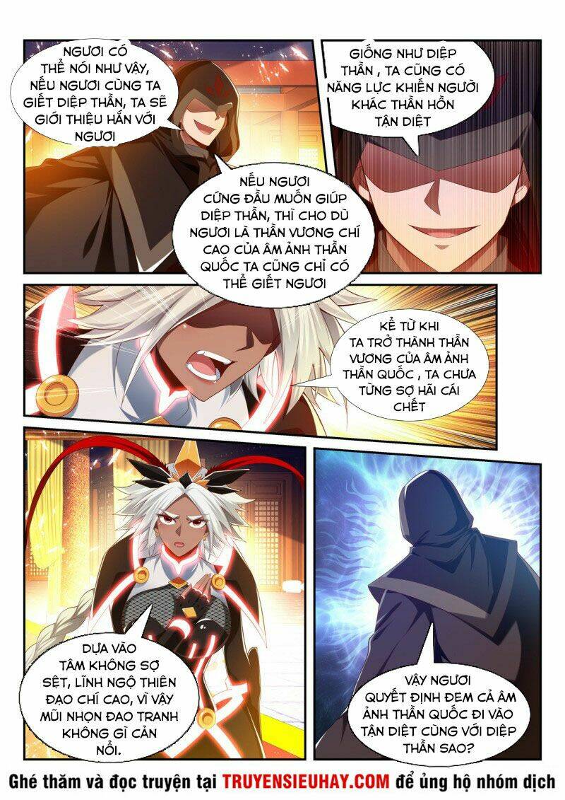 Vạn Giới Thần Chủ: Chapter 230