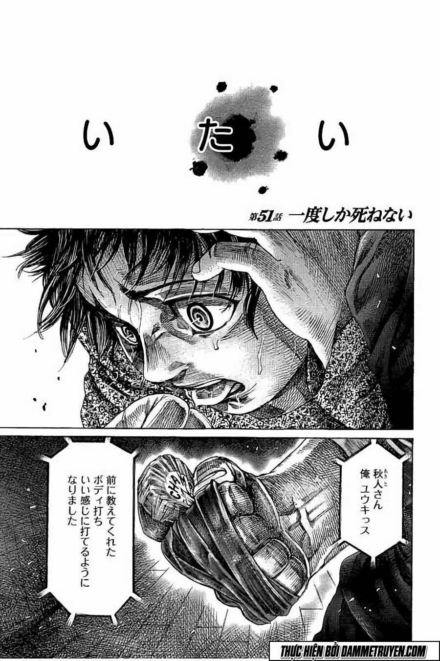 Rikudou: Chapter 50