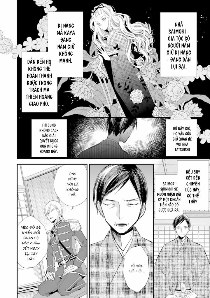 Watashi No Shiawase Na Kekkon: Chapter 9