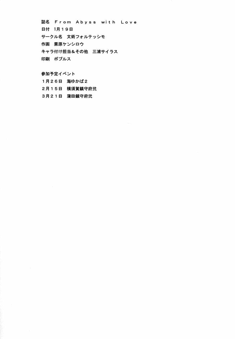 Kancolle Doujin Collection: Chapter 27