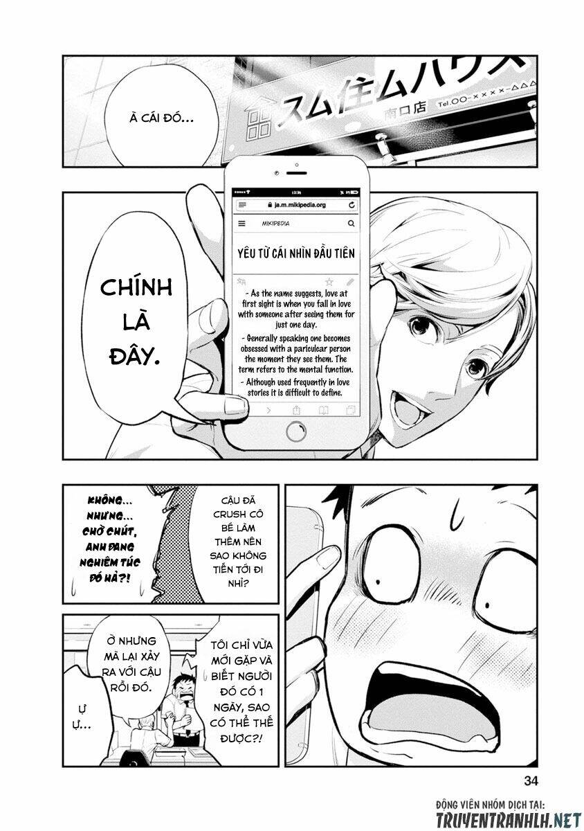Itonami Itonamezu: Chapter 1