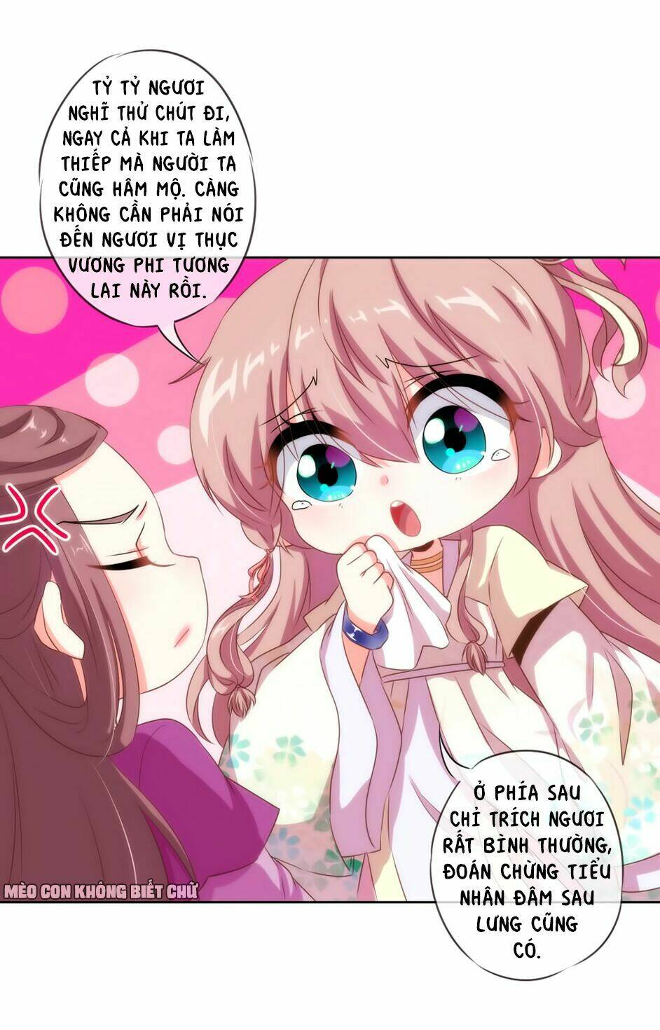 Ồ, Sủng Phi Đại Nhân Của Ta: Chapter 13