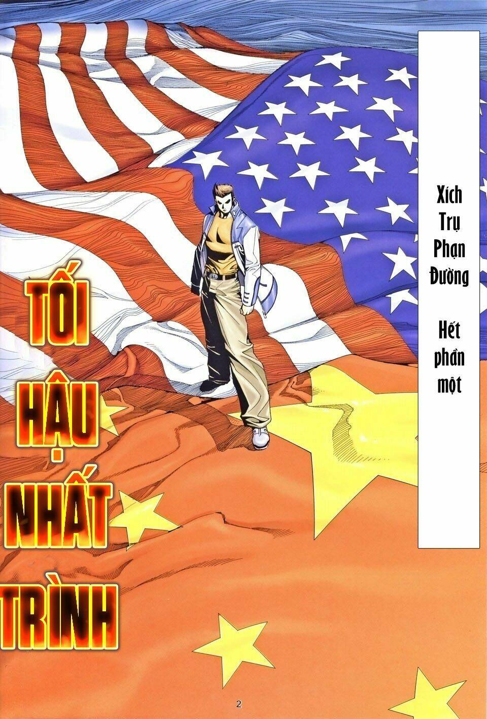 Xích Trụ Phạn Đường: Chapter 25