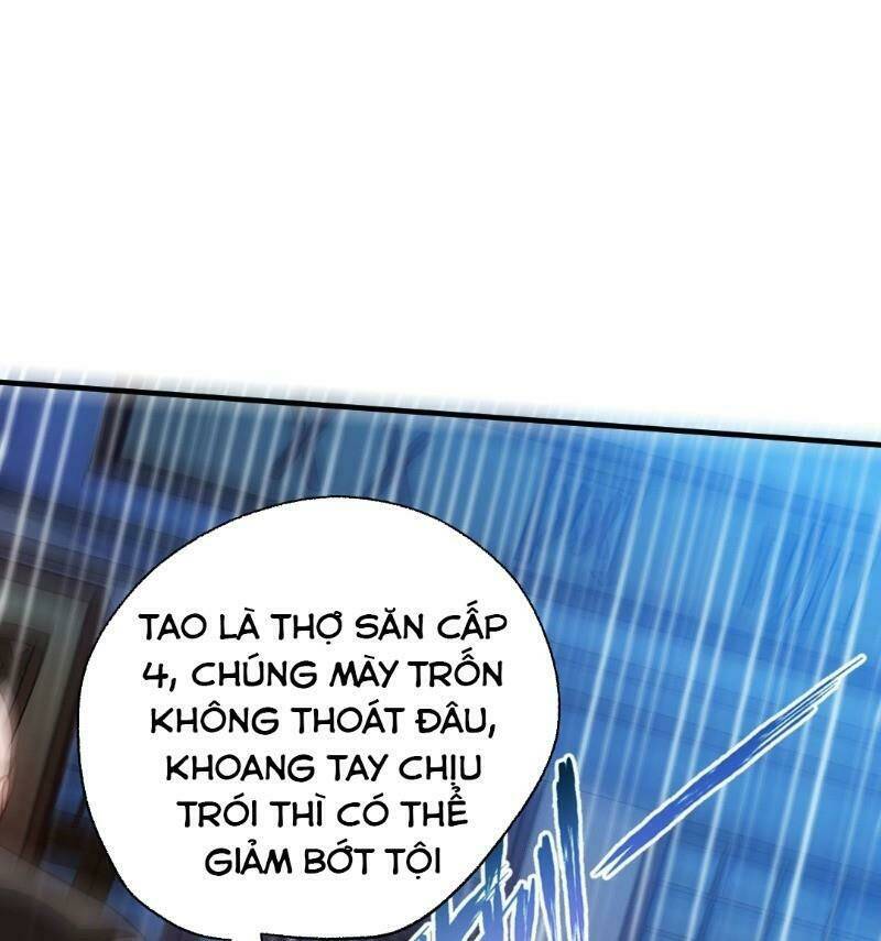 Dị Năng Của Ngươi Là Của Ta Rồi: Chapter 2