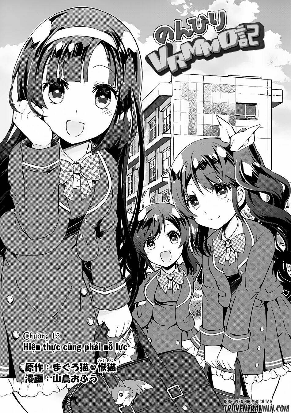 Nonbiri Vrmmoki: Chapter 15