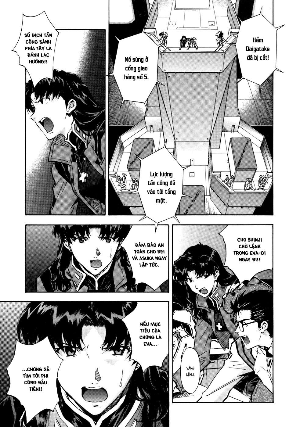 Shin Seiki Evangelion: Chapter 76