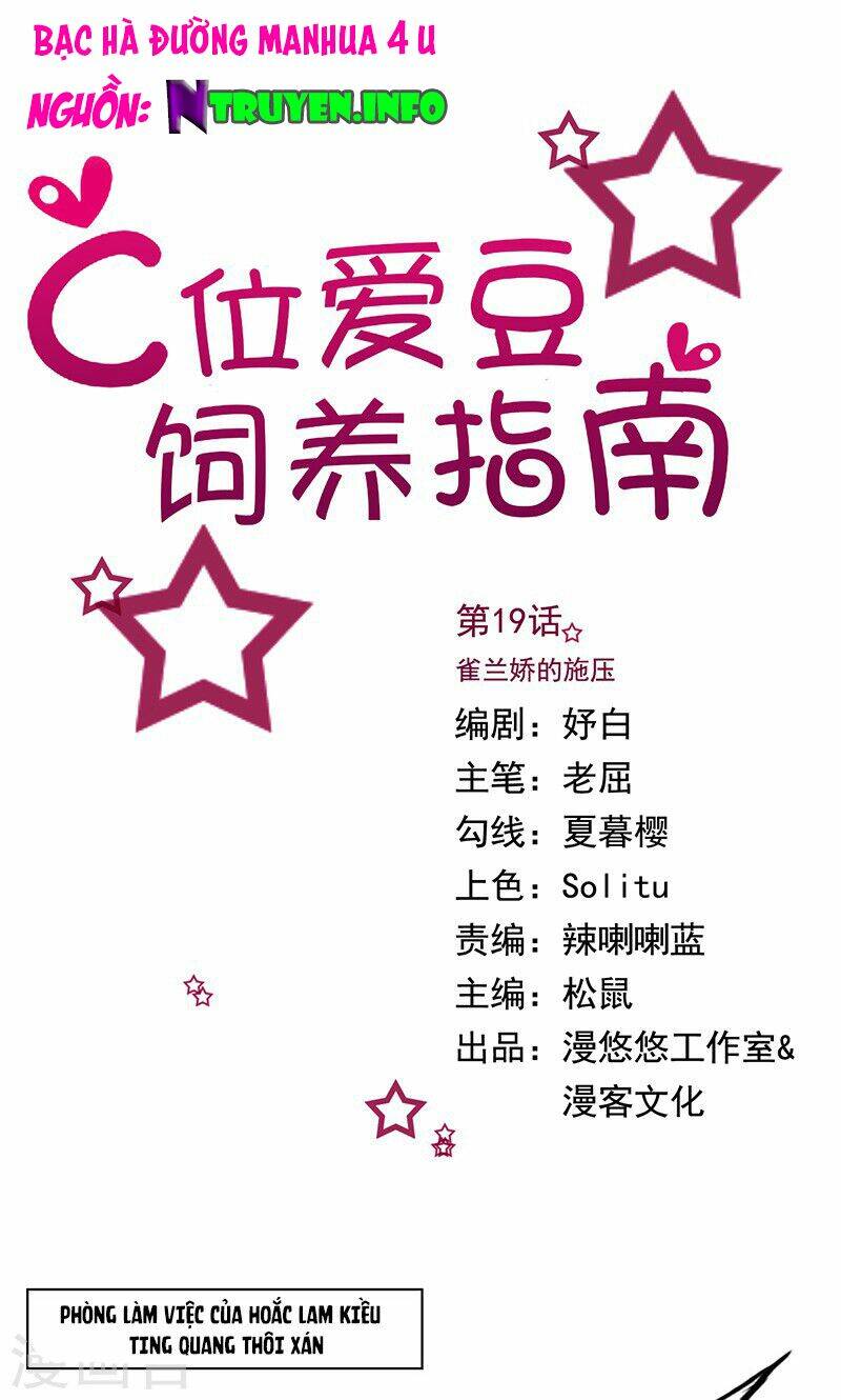 Đào Sắc Tinh Quang: Chapter 21