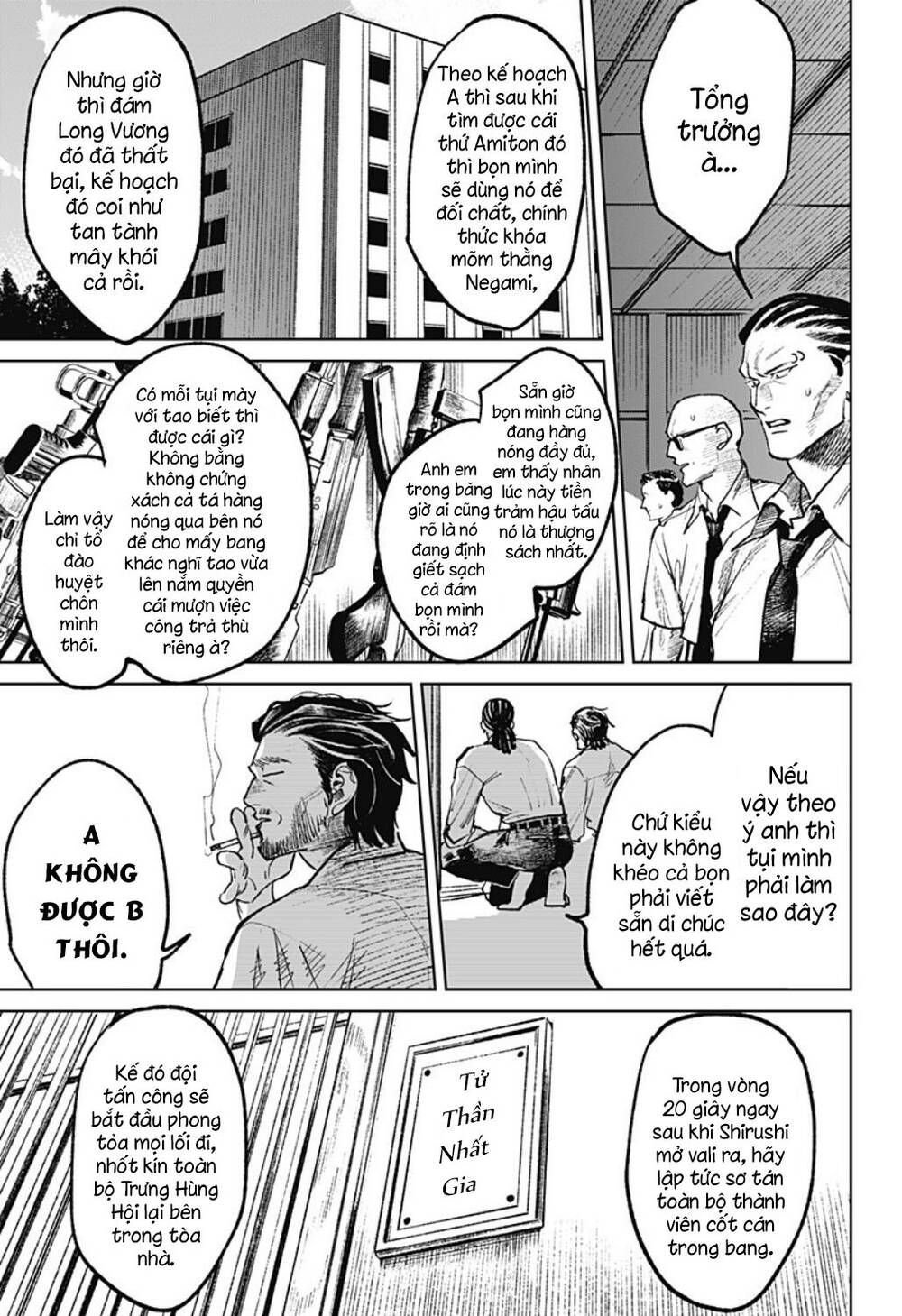 Cô Giáo Mít Ướt: Chapter 30