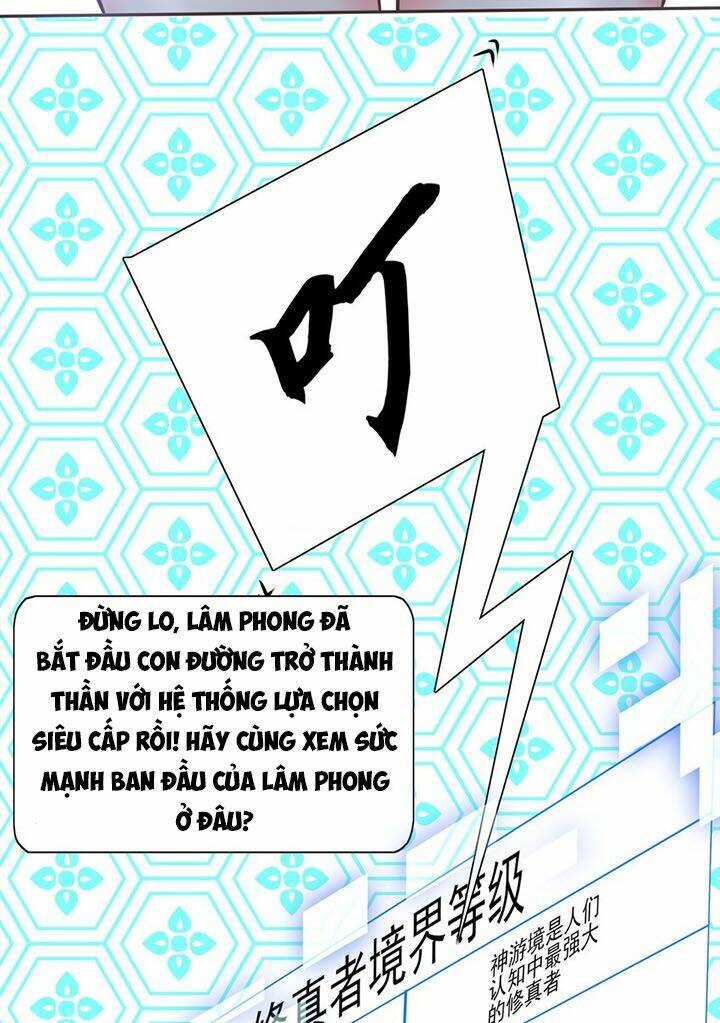 Trăm Vạn Cách Thành Thần: Chapter 1