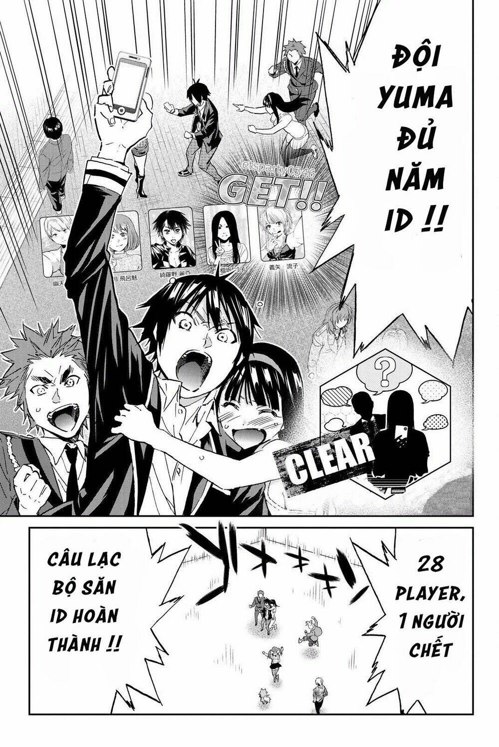 Real Account Ii: Chapter 84
