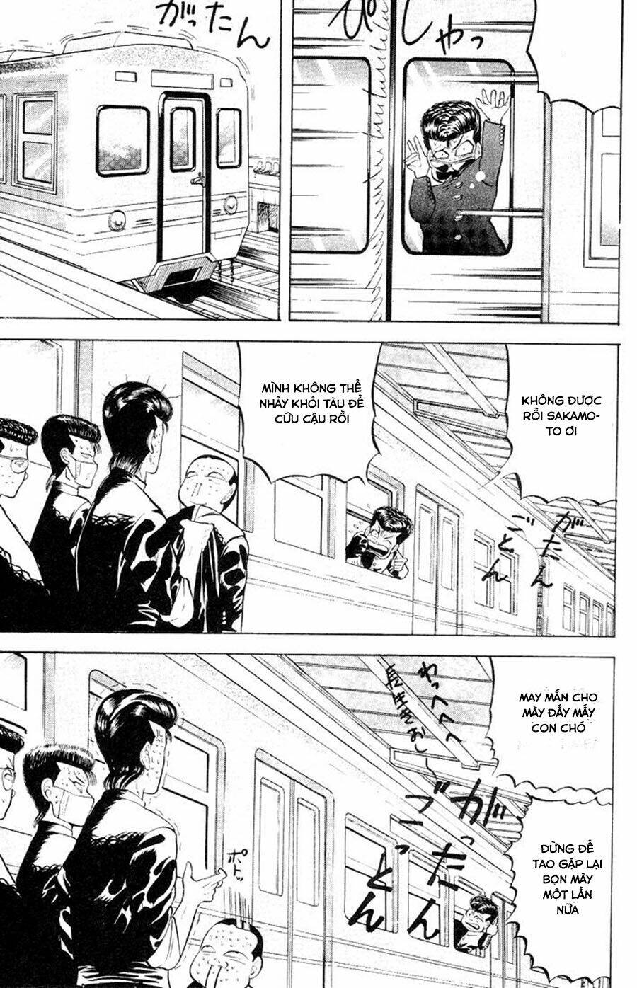 Chameleon: Chapter 1