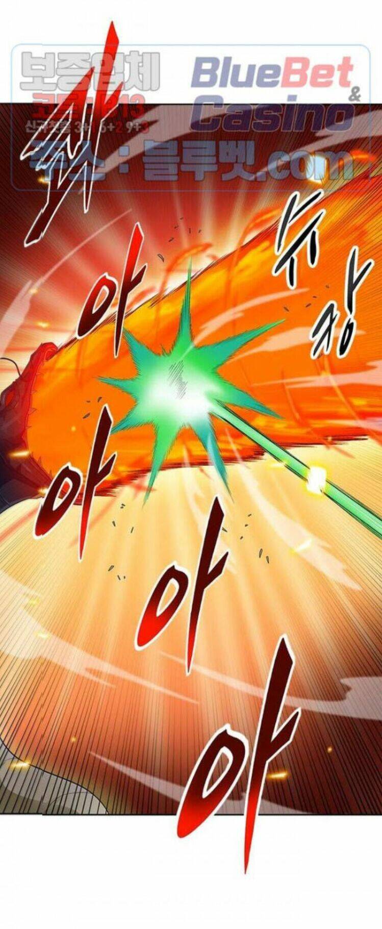 Tôi Tự Động Săn Một Mình: Chapter 84