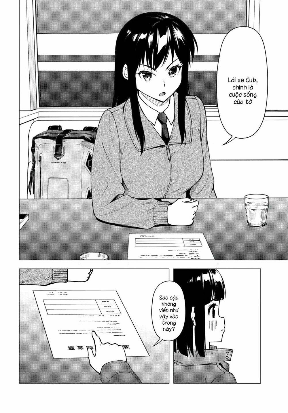 Super Cub: Chapter 31