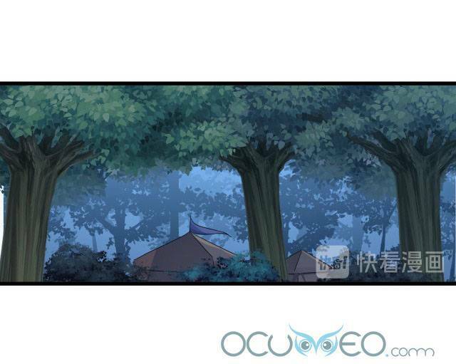 Chiến Thần Dưỡng Thành Kí: Chapter 6