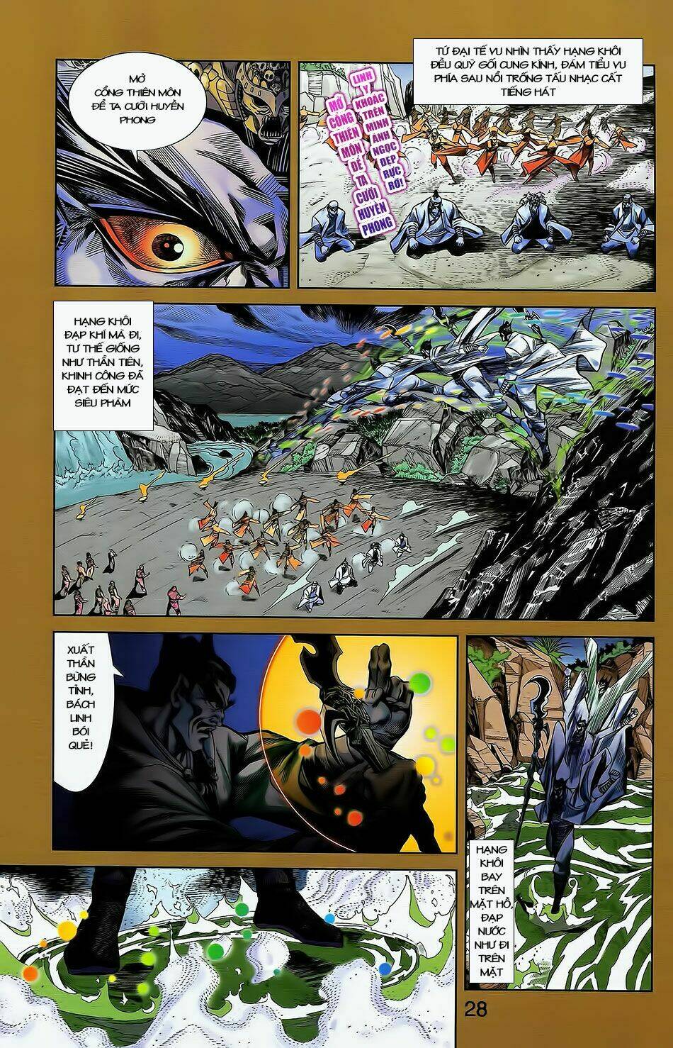 Thiên Tử Truyền Kỳ 2 - Tần Vương Doanh Chính: Chapter 1