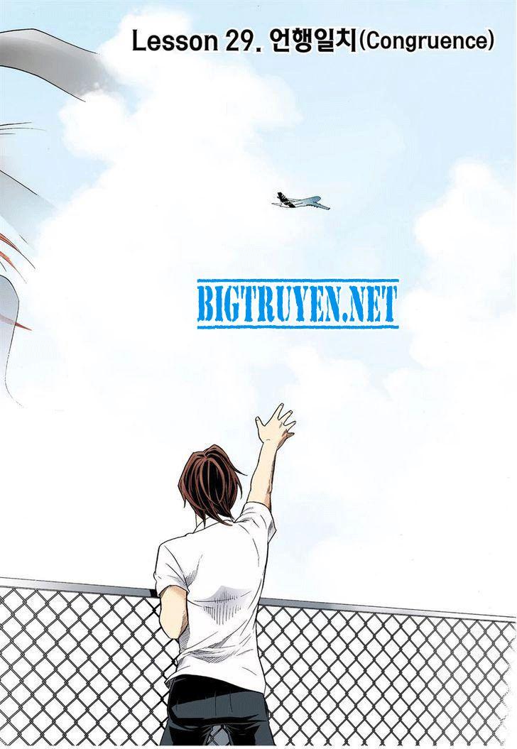 Nghệ Thuật Quyến Rũ: Chapter 29.1