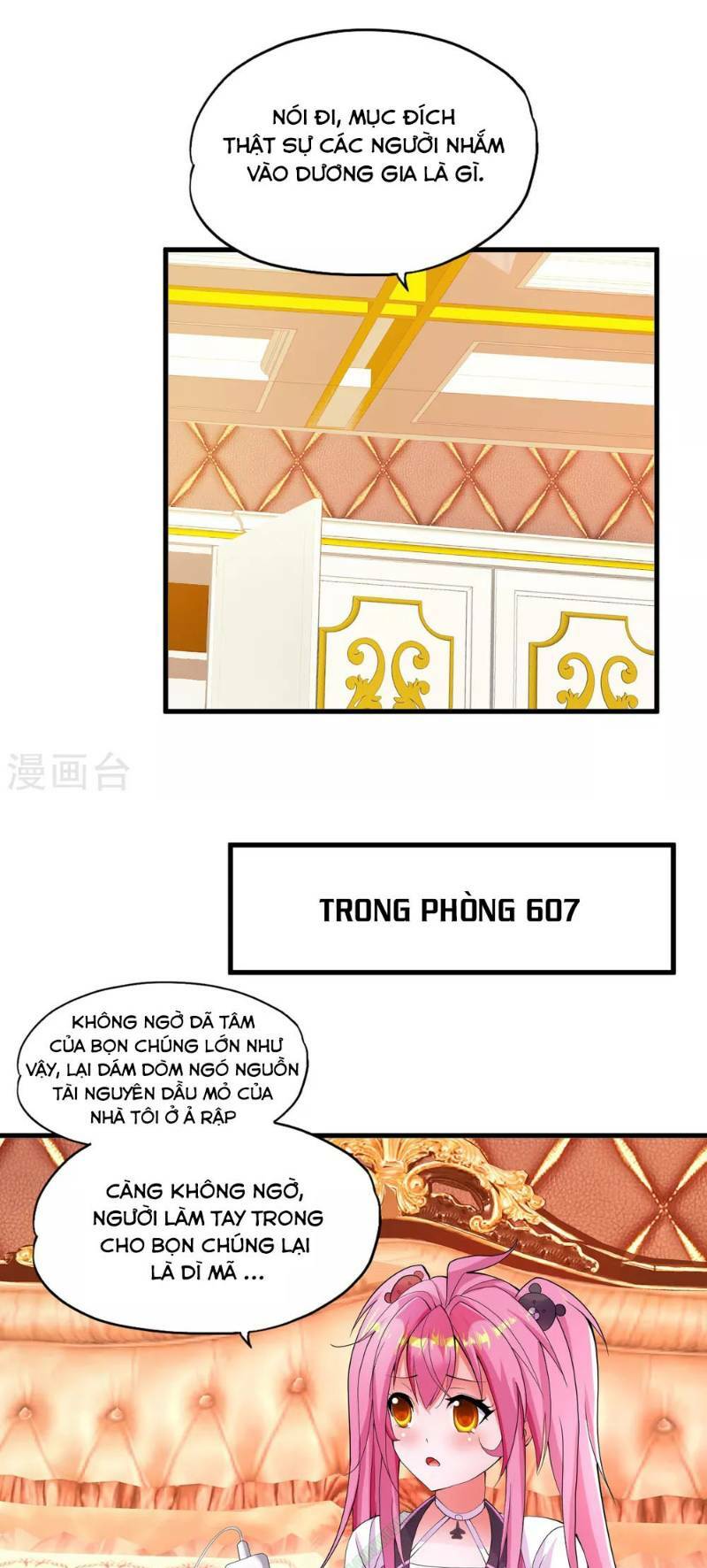 Y Đẳng Cuồng Binh: Chapter 13