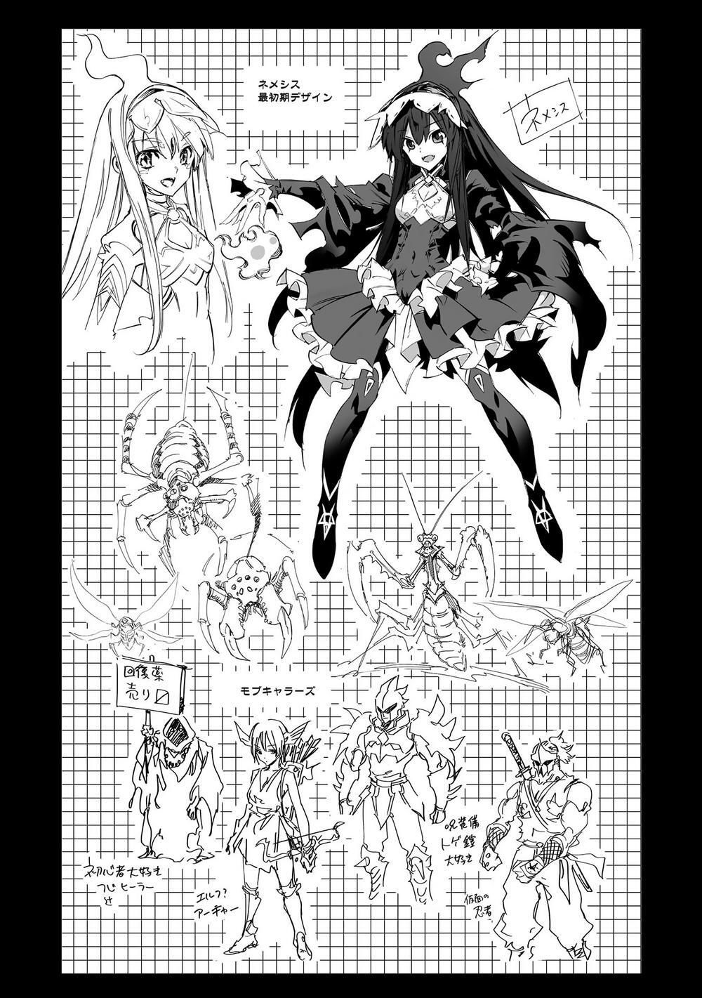 Crow Record: Infinite Dendrogram Another: Chapter 5