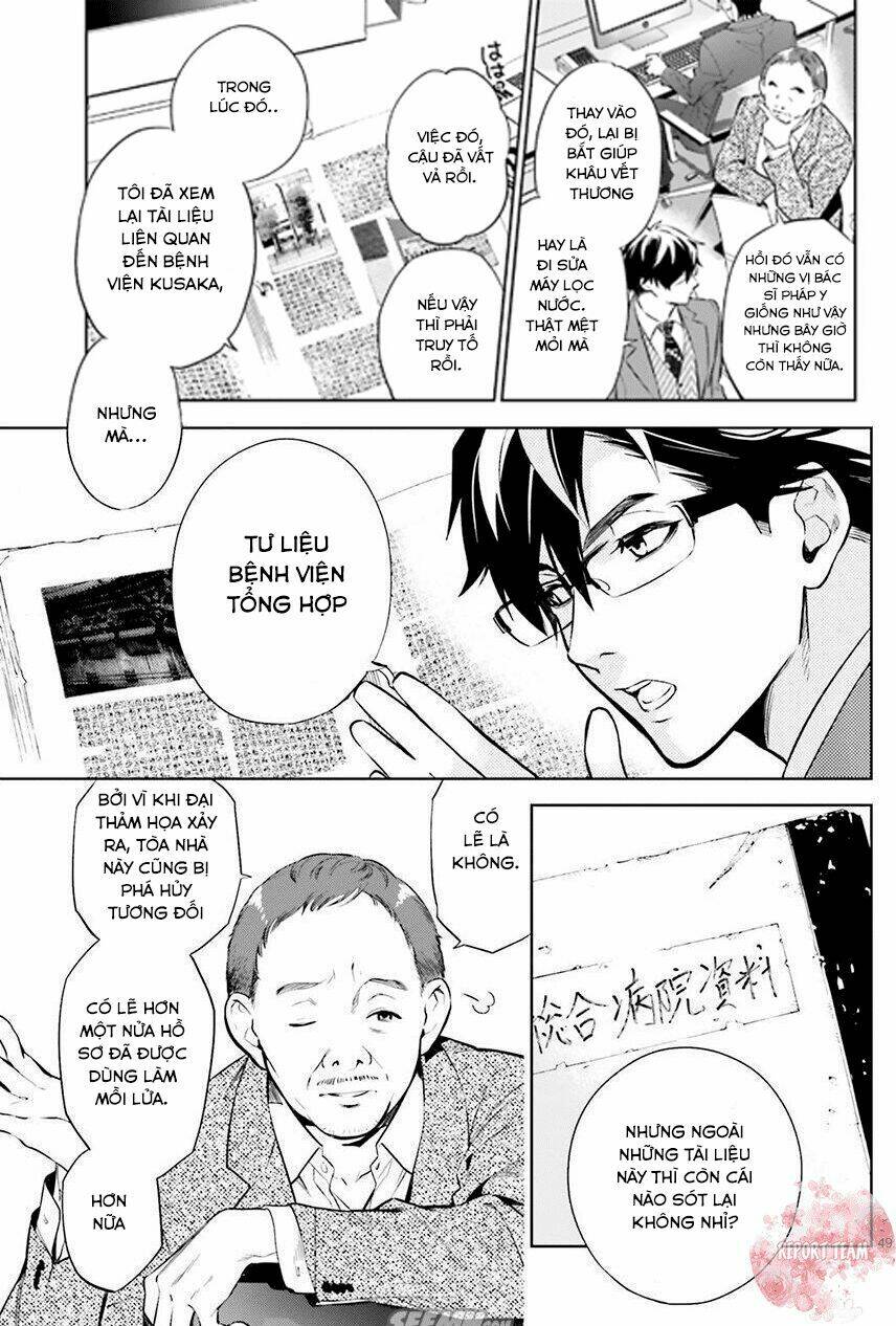 Danzai No Dragnet: Chapter 1
