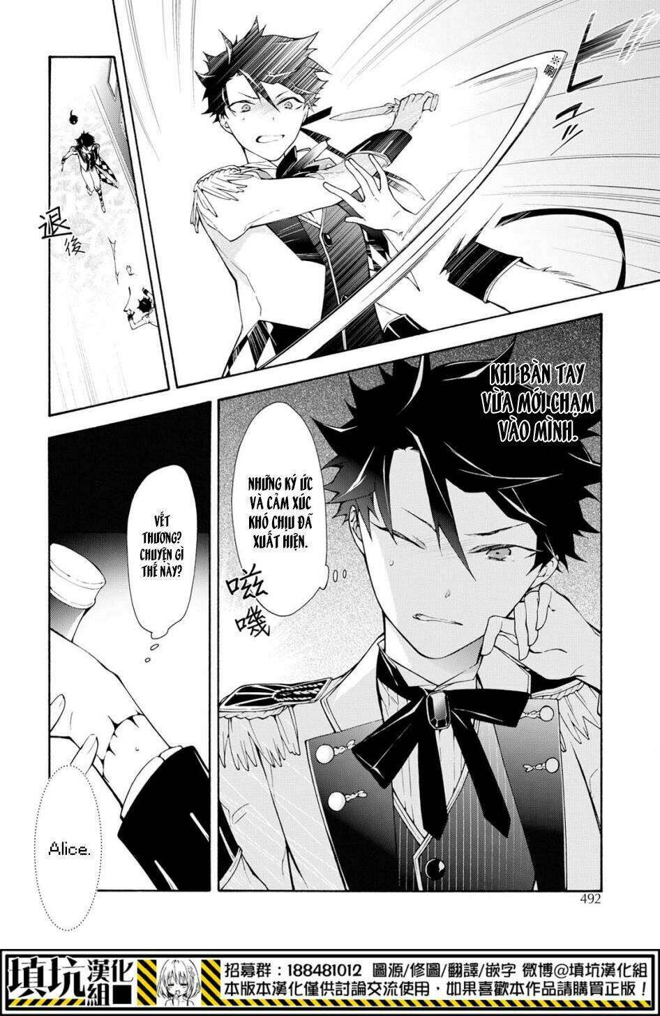 Kaitou Alice: Chapter 11